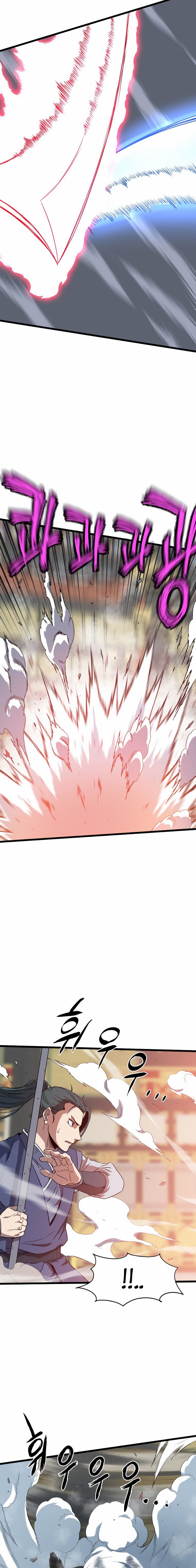 Murim Login Chapter 84 image 13